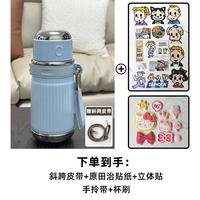AKS水杯大容量保温杯女生高颜值带盖可喝水杯子2024斜跨便携水杯 650ml蓝航海家 含可手拎+皮质斜