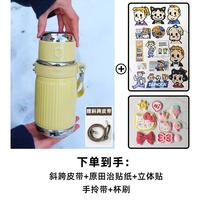 AKS水杯大容量保温杯女生高颜值带盖可喝水杯子2024斜跨便携水杯 650ml黄布丁塔 含可手拎+皮质斜
