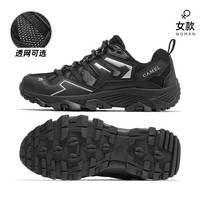 CAMEL骆驼昆仑山2024春秋登山鞋女溯溪徒步鞋子户外网面运动鞋女款 F23B097002，黑色，女款 透网版,, 37