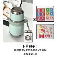 AKS水杯大容量保温杯女生高颜值带盖可喝水杯子2024斜跨便携水杯 450ml绿热带雨 含可手拎+皮质斜