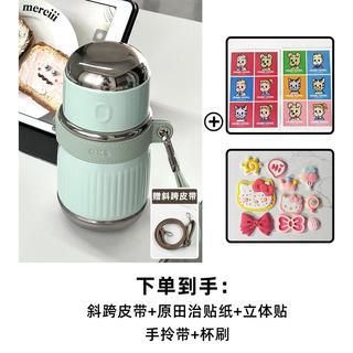 AKS水杯大容量保温杯女生高颜值带盖可喝水杯子2024斜跨便携水杯 450ml绿热带雨 含可手拎+皮质斜