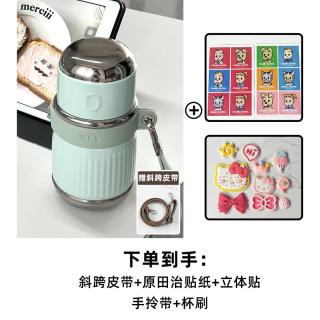 AKS水杯大容量保温杯女生高颜值带盖可喝水杯子2024斜跨便携水杯 450ml绿热带雨 含可手拎+皮质斜
