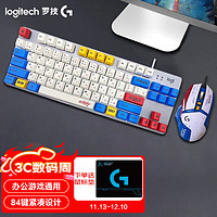 移动端、京东百亿补贴：logitech 罗技 G502 HERO主宰者有线游戏鼠标套装  电竞套装 G502蓝白贴纸款+K835蓝白键帽款