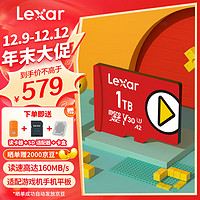 Lexar 雷克沙 TF卡 steam deck内存卡游戏机大容量高速存储卡micro sd卡 1TB PLAY系列