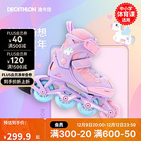 DECATHLON 迪卡侬 溜冰鞋中大童可调节轮滑鞋易学滑轮鞋梦幻独角兽35/384265914