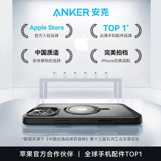 ANKER安克【首发摄影版】磁吸肤感旋转支架壳 适用iPhone16Pro苹果手机防摔磨砂透明按键版支点壳钛原色