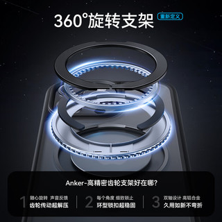 ANKER安克【首发摄影版】磁吸肤感旋转支架壳 适用iPhone16Pro苹果手机防摔磨砂透明按键版支点壳钛原色