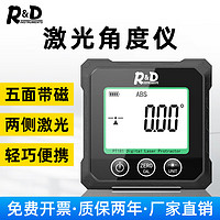 INSTRUMENTS R&D 激光数显倾角仪五面带磁铁高精度