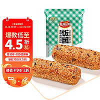 Anjoy 安井 香菇卤肉风味饭团 600g 4个装 冷冻速食饭团 微波炉加热方便速食