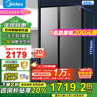 Midea 美的 BCD-555WKPZM(E) 风冷对开门冰箱 555L 月夜灰