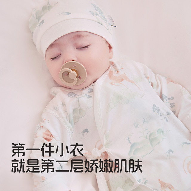 欢喜小熊 孕妈有礼-新客39.9欢喜小熊新生儿连体衣婴儿衣服春秋装宝宝哈衣