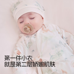 欢喜小熊 孕妈有礼-新客39.9欢喜小熊新生儿连体衣婴儿衣服春秋装宝宝哈衣