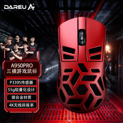 Dareu 达尔优 A950pro镁合金烈焰红中大手有线无线4K回报率蓝牙三模电竞游戏鼠标按键不打油轻量化59g