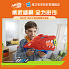 Hasbro 孩之宝 NERF 热火 小精英雄狮发射器 F8646 儿童户外玩具软弹枪