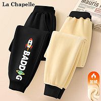 La Chapelle 男童裤子