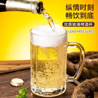 北牧星 啤酒杯 1只