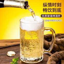 北牧星 啤酒杯 1只