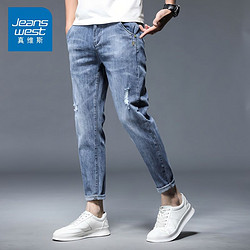 JEANSWEST 真维斯 男士潮流牛仔裤2024春夏新款破洞休闲裤男青年韩版九分裤男