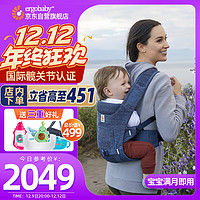 ergobaby 美国二狗背带婴儿背带Aerloom三式透气款抱婴带3种背法简约轻薄