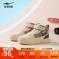 鸿星尔克儿童板鞋男休闲鞋23春季新款高帮板鞋中大童儿童滑板鞋学生小白鞋