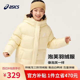 移动端、京东百亿补贴：ASICS 亚瑟士 童装女童三防羽绒服冬季2024年宽松泡泡袖面包服外套334241074003