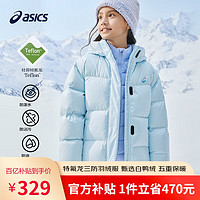 亚瑟士（asics）童装女童三防羽绒服冬季2024年宽松泡泡袖面包服外套334241074003