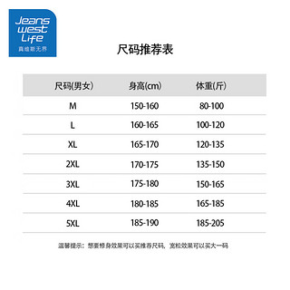 JEANSWEST LIFE真维斯冬季保暖外套纯色休闲立领百搭棉服潮流宽松加厚上衣 米白 4XL