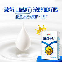 yili 伊利 臻浓牛奶 250ml*20盒