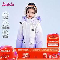 Deesha 笛莎 DESHA童装女童羽绒服2023冬季时尚长款羽绒服