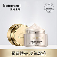 la pramol 里海之谜 臻萃鱼子焕活精华霜50g改善细纹烟酰胺肌肽弹润鱼子面霜