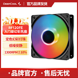 DEEPCOOL 九州风神 单包装风扇 RF120FE幻彩风扇(低噪/幻彩)散热风扇12cm天