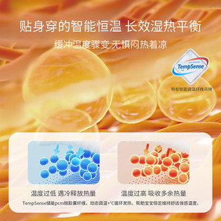 童泰宝宝套装冬季夹棉纯棉儿童睡衣加厚家居服高腰棉裤恒温棉服