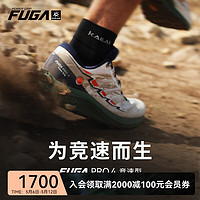 KAILAS FUGA低帮越野跑鞋户外跑步跑山鞋 Fuga 飞翼/Pro4 男 未漂源色/藏蓝 40