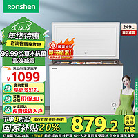 Ronshen 容声 BD/BC-249ZMSMA 冰柜 249L