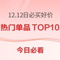 今日必看：周四好价不停歇！方正Z4 Pro电脑支架到手仅36.9元