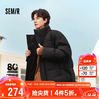 Semir 森马 张新成同款 男士羽绒服 109724113204