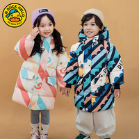 小黄鸭婴幼儿童羽绒服中长款外套男女宝洋气小孩中小童装冬季加厚