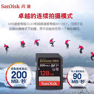 闪迪（SanDisk）sd卡128g存储卡256g高速佳能相机内存卡4k富士储存卡索尼闪存 128G黑卡V30 200MB/s【4K高清】 标配