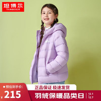 坦博尔羽绒服男女童外套保暖可爱短款连帽商场同款TC330211 140