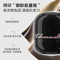 glamourflage 格兰玛弗兰 紧塑淡纹赋颜面霜