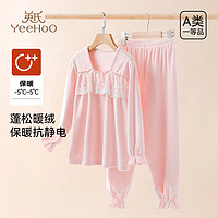 YeeHoO 英氏 女童秋冬亲肤保暖家居服套装