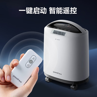 yuwell 鱼跃 8F-5CW 制氧机 5L