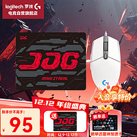 logitech 罗技 G）G102二代游戏鼠标有线电竞鼠标轻量化设计小手鼠标RGB灯光宏编程吃鸡8000DPI 白色