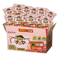 肉薯片整整一箱12包】高蛋白脆猪肉脯干非油炸无淀粉酥脆解馋零食