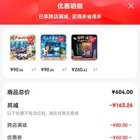 订单截图缩略图