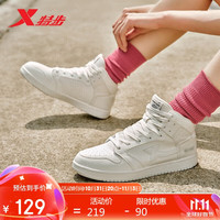 特步(XTEP)高帮滑板鞋女运动休闲鞋耐磨百搭877318310023