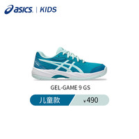 ASICS亚瑟士儿童网球鞋GAME 9 GS青少年男女耐磨运动鞋 1044A052-406 34.5