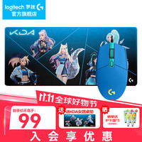  logitech/罗技 RGB流光灯效 游戏鼠标+KDA女团桌垫