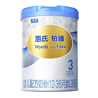 Wyeth 惠氏 ULTIMA）铂臻瑞士原装进口婴幼儿配方奶粉 780g 3段