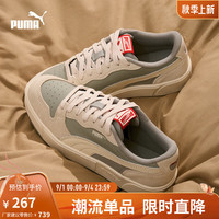 彪马(PUMA)休闲板鞋小白鞋男女经典复古百搭透气SKY LX 394210